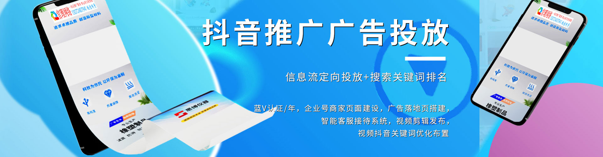 仁德渠道开户返点