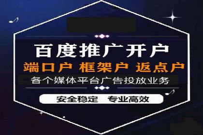 案例分享：百度竞价托管公司助力企业拓展市场